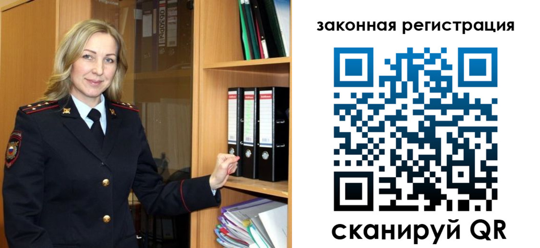 прописка для кредита в Ачинске