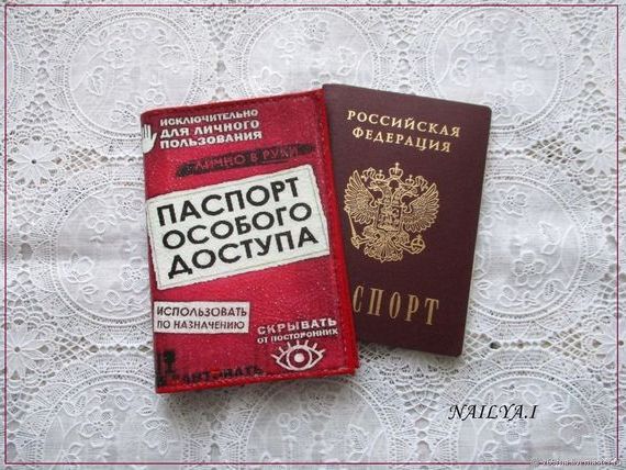 прописка в Ачинске